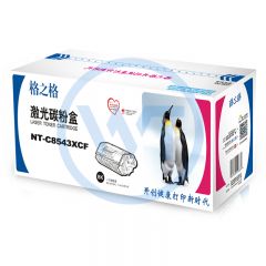 格之格 NT-C8543XCF硒鼓 适用惠普 9000/9000n/9000dn 30000页