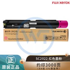 富士施乐 CT202954红色墨粉盒 适用富士施乐SC2022CPSDA 约3000页