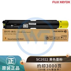 富士施乐 CT202955黄色墨粉盒 适用富士施乐SC2022CPSDA 约3000页