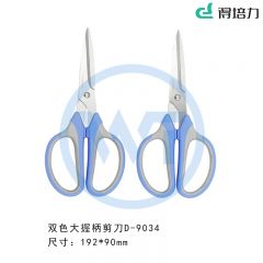 得培力(Depli)D-9034 不锈钢文具剪刀
