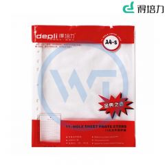 得培力(Depli) D11-8 A4 11孔 活页透明文件袋 加厚款 100张/包