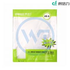 得培力(Depli) D11-4 A4 11孔 活页透明文件袋 100张/包