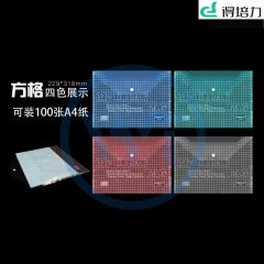 得培力(Depli) D209-10 A4 方纹彩色纽扣袋 厚度10C 颜色随机 20个/包