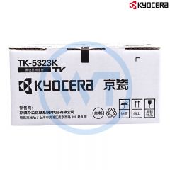 京瓷 TK-5323K黑色墨粉盒 适用京瓷P5018cdn 约1200页