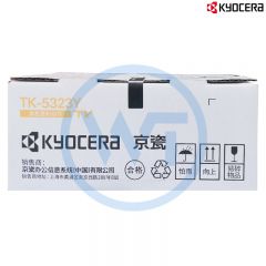 京瓷 TK-5323Y黄色墨粉盒 适用京瓷P5018cdn 约1200页