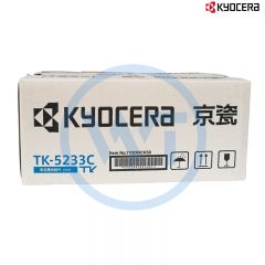 京瓷 TK-5233C青色墨粉盒高容量 适用京瓷P5021cdn/P5021cdw 约2200页