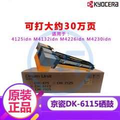 京瓷 DK-6115黑色硒鼓 适用京瓷m4125idn/4132idn/4226idn/4230idn 30万页