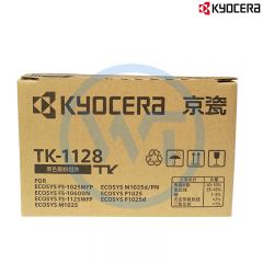 京瓷 TK-1128黑色墨粉盒 适用京瓷1060DN/1025/1125MFP 约1200页