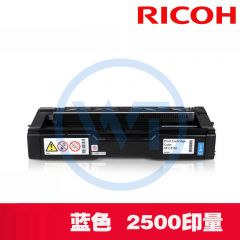 理光 SP C310C型 蓝色粉盒 适用理光SP C340DN 2500页