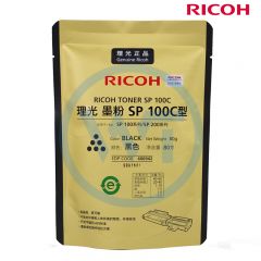 理光 SP 100C 补充装黑色墨粉 适用于SP 100/221/201/212系列 2000页