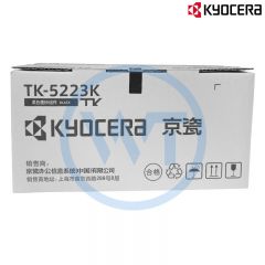 京瓷 TK-5223K黑色墨粉盒 适用京瓷P5021cdn/P5021cdw 约1200页