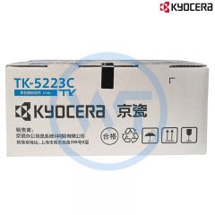 京瓷 TK-5223C青色墨粉盒 适用京瓷P5021cdn/P5021cdw 约1200页