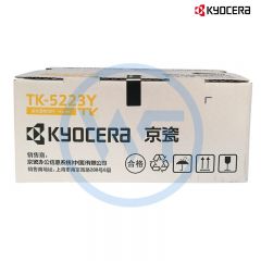 京瓷 TK-5223Y黄色墨粉盒 适用京瓷P5021cdn/P5021cdw 约1200页