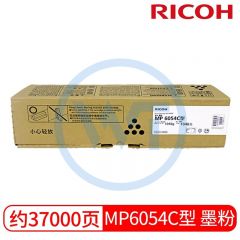 理光 MP6504C 黑色墨粉盒 适用理光MP 4054SP/5054SP/4055SP/6054SP/5055SP/6055SP 约37000页