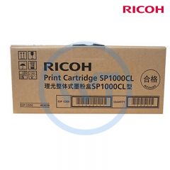 理光 SP 1000CL 一体式黑色墨粉盒 适用于SP1000S/SP1000SF 2200页