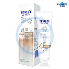 纳爱斯 0552 健爽白专效美白牙膏120g/支