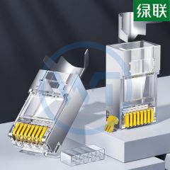 绿联 NW178 六类屏蔽水晶头100个/包（20893）