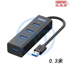 优越者 Y-3089BK USB3.0 4口高速分线器 0.3米
