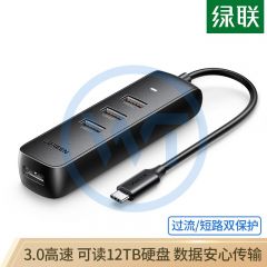 绿联 CM416 USB3.0 4口集线器20cm（10916）