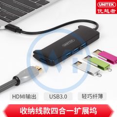优越者 V300ABK Type-C转HDMI高清转换器