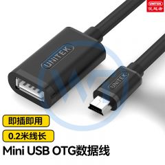 优越者 Y-C439 Mini USB OTG数据连接线