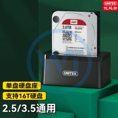 优越者 Y-1078ABK 2.5/3.5英寸SATA硬盘盒 黑色