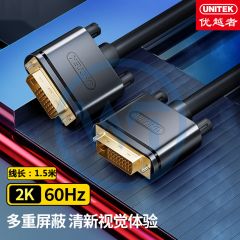 优越者 Y-C208A DVI线 24+1电脑连接显示器电视线 1.5米