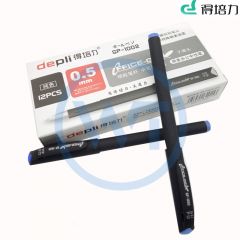 得培力(Depli) D-1002 商务中性笔 0.5mm 12支/盒 深蓝色