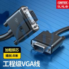 优越者 Y-C512A VGA线 3+6视频延长数据线 8米