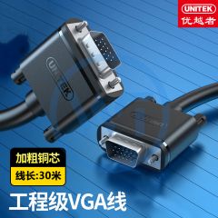 优越者 Y-C510A VGA线 3+6视频延长数据线 30米