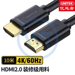 优越者 Y-C142U HDMI线2.0 工程级数字高清线 10米
