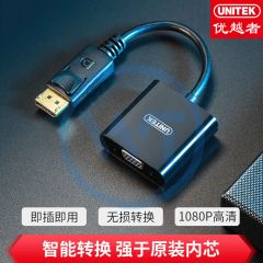 优越者 Y-6339BK DP转VGA转换器 黑色 10cm