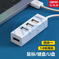 优越者 Y-2140C 4口USB2.0分线器 1米