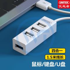 优越者 Y-2140G 4口USB2.0分线器 1.5米