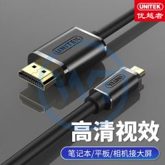 优越者 Y-C152A Micro HDMI转HDMI线 1米