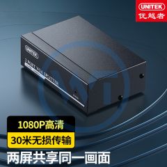 优越者 U-8706 VGA一进二出高清视频分配器