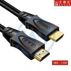 艾德生 51134 HDMI线2.0版 4K数字高清线 1.8米 黑色