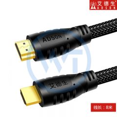 艾德生 31127 HDMI数字高清音视频线 2.0版 3D音视频同步 8米 黑色盒装