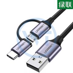 绿联 US177 安卓/Type-c二合一数据线 深空灰（30875）