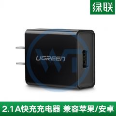 绿联 CD112 苹果/安卓手机通用充电器 黑色（50713）
