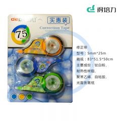 得培力(Depli) D-565 三合一修正带 3个/卡 5mm*25m