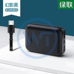 绿联 PB133 迷你移动电源/充电宝（10000mAh）黑色（60874）