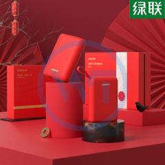 绿联 PB158 集运红礼盒（移动电源+充电器+数据线）红色（60508）