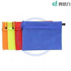 得培力(Depli) D-50 A4彩色六角纹收纳袋 颜色随机