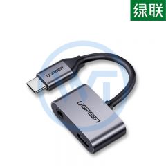 绿联 CM193 USB-C转3.5mm音频转换器 带供电 10cm（50596）