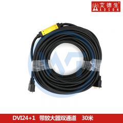 艾德生 51086 DVI线24+1数字高清音视频线 （带放大器双通道）30米 盒装