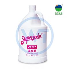 白云清洁 JB107 柠檬家私蜡保养剂 3.785L/瓶