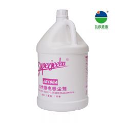 白云清洁 JB106A 水性静电吸尘剂 3.785L/瓶