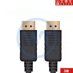 艾德生 113406 DP公对公高清连接线 1.2版 3米