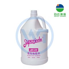 白云清洁 JB109 低泡地毯水  3.785L/瓶